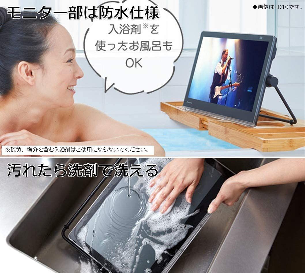 パナソニック 15V型  プライベートビエラ UN-15N10-K 防水-9