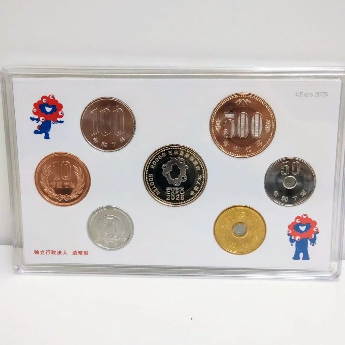 2025年日本国際博覧会記念五百円バイカラー・クラッド貨幣入り