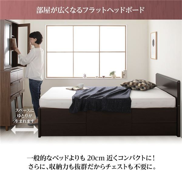 【組立設置サービス】 省スペース ヘッドボード 頑丈 大容量 BOX収納 ベッド セミシングルサイズ (フレームのみ) 日本製 低ホルムアルデヒドF 長尺物収納可 引き出し5杯 ナチュラル【代引不