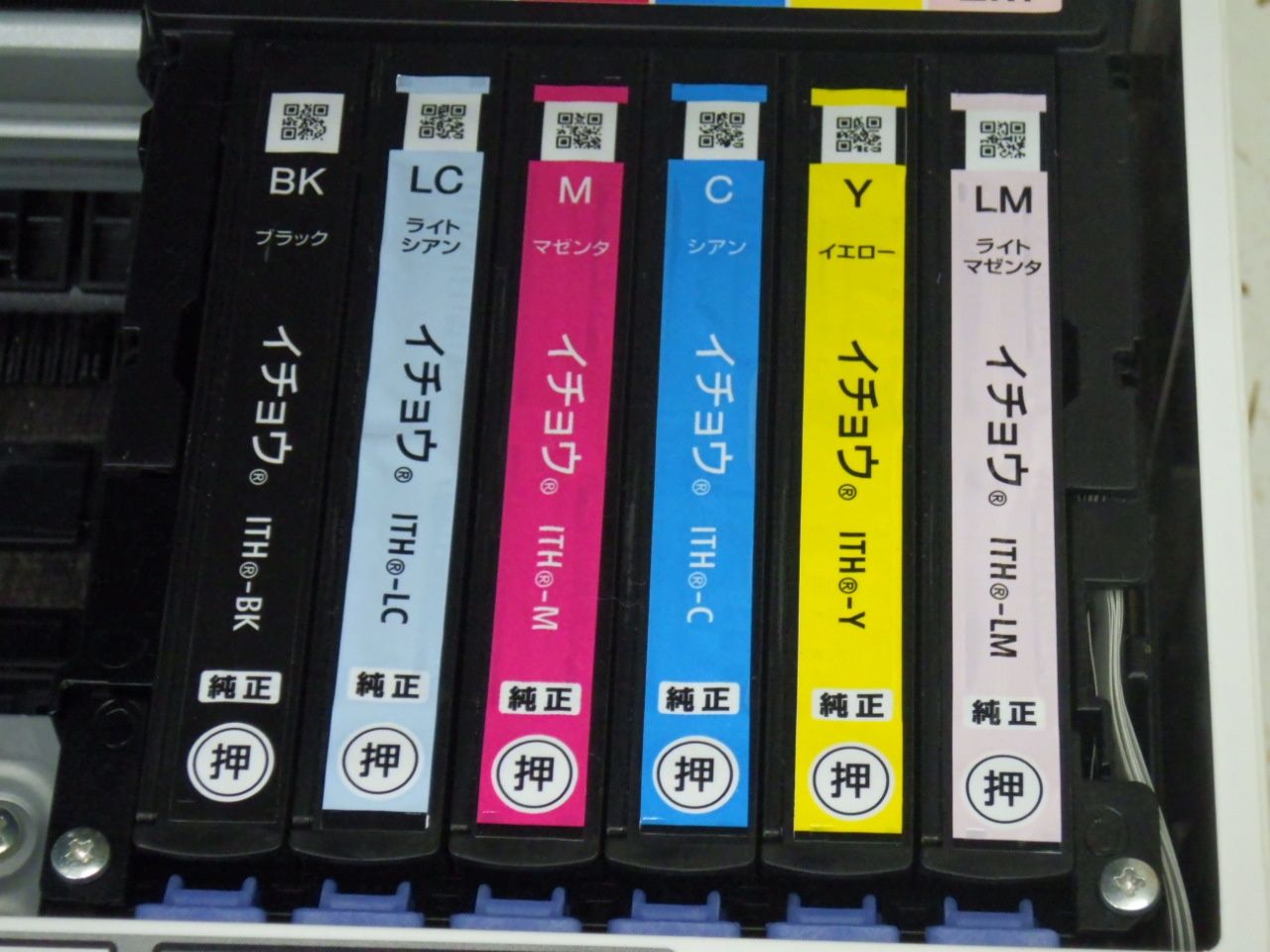 EPSON エプソン プリンタ 複合機 EP-810AW ジャンク品