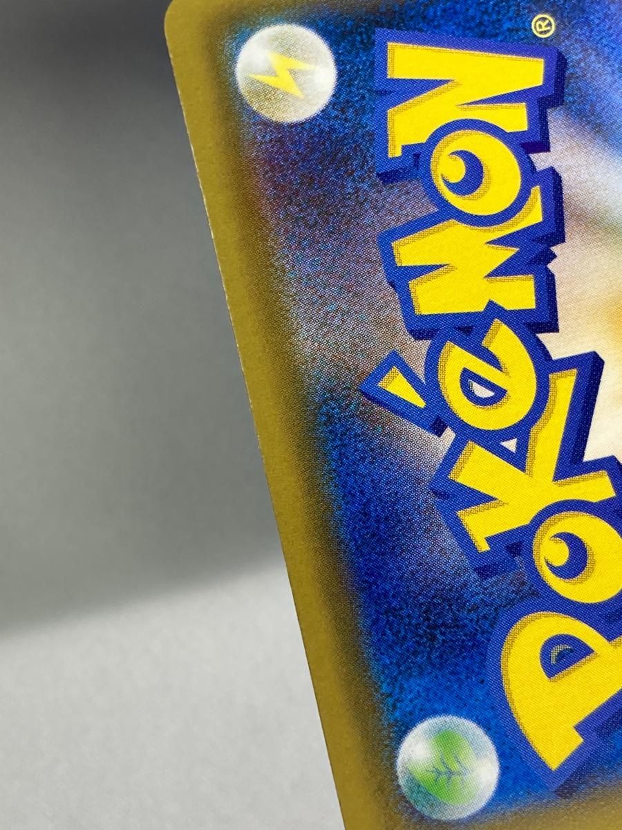 ボスの指令 HR S2 反逆クラッシュ 112/096 ボスの指令 HR S2 反逆