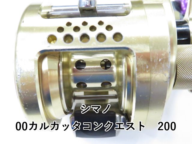 00カルカッタコンクエスト 200