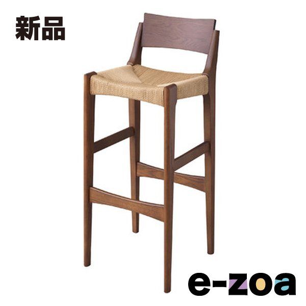 東谷 アズマヤ ペーパーコードハイチェア ブラウン 幅36×奥行き41×高さ90×座面高70cm ACE-74BR (2559712)
