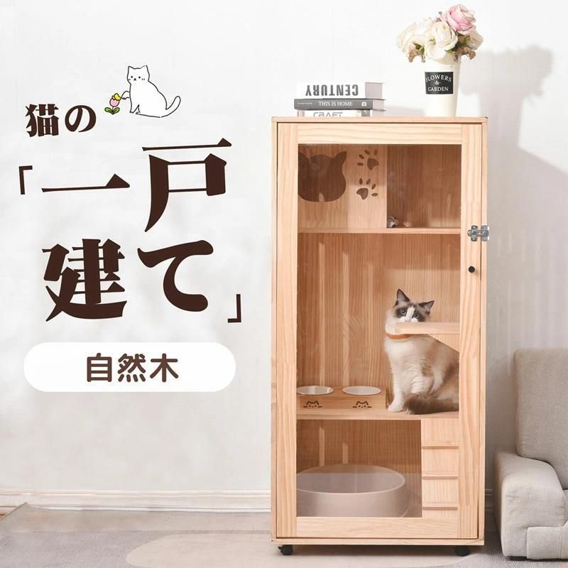 猫ケージ キャットハウス3段 木製フレーム大型おしゃれ留守番保護脱走防止多頭飼い yew3
