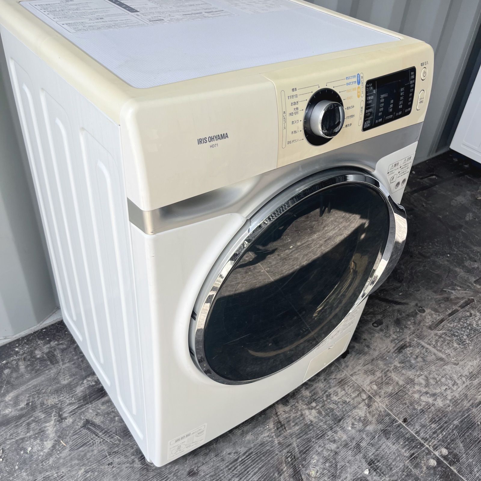 198取付無料 完動品 アイリスオーヤマ 温水洗浄 高性能ドラム式洗濯機