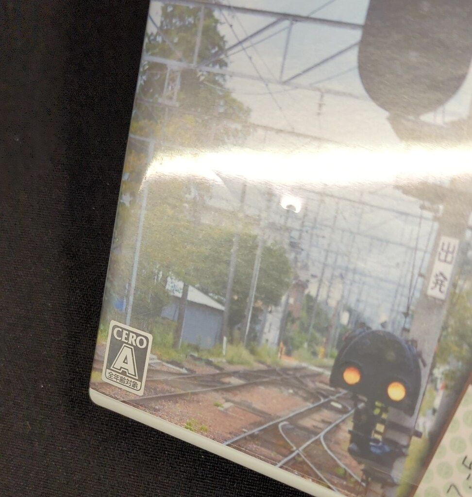 [未開封品] 3DS 鉄道にっぽん！ 路線たび 近江鉄道編 Amazon | 鉄道にっぽん! 路線たび 近江鉄道編 - 3DS | ゲームソフト