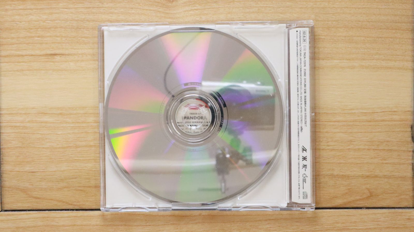 国内盤CD☆吉川晃司/K ji Kikkawa□ パンドーラ 【TKCA72376