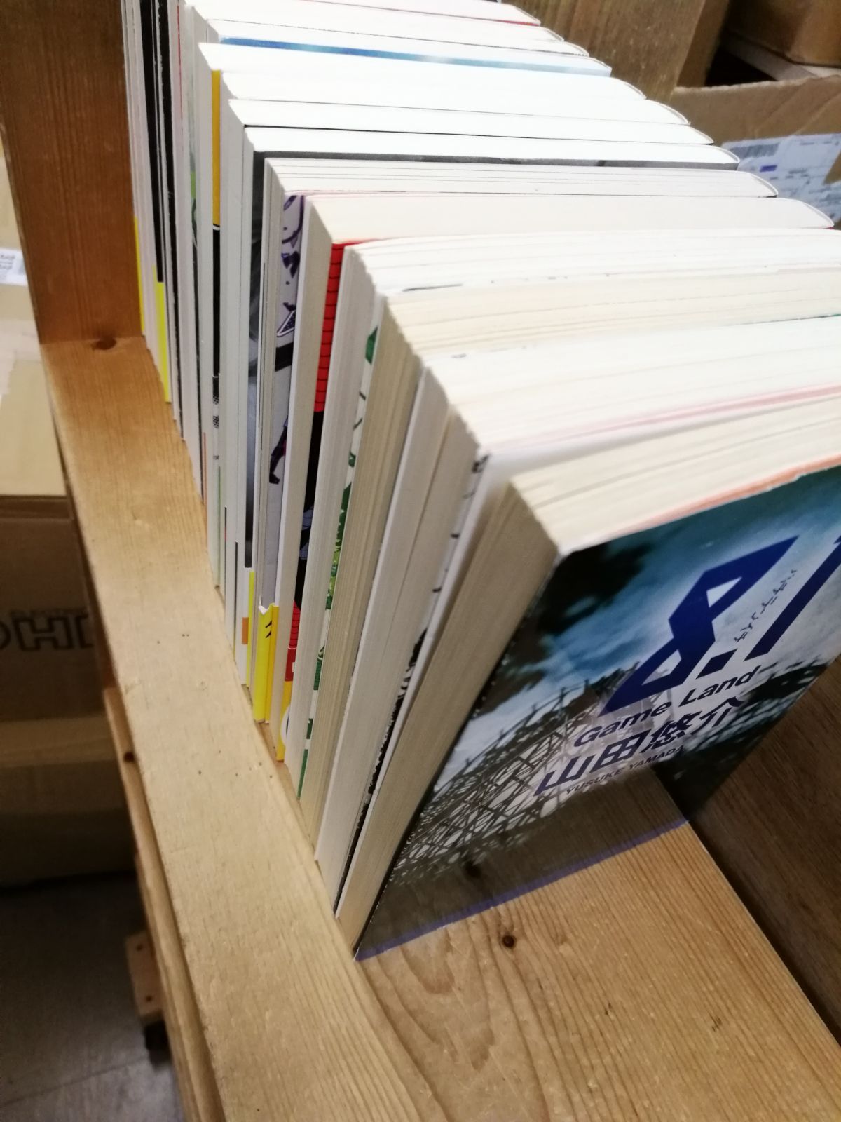 文庫 まとめ売り ミステリー小説 30冊セット 山田悠介 東野圭吾