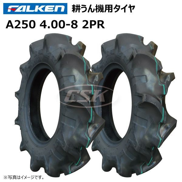新品タイヤ19x8.00-10 4PR OHTSU ファルケン運搬車 4本セット 各1本