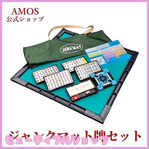 特価】大洋技研(TAIYO GIKEN) ジャンクマット 牌セット