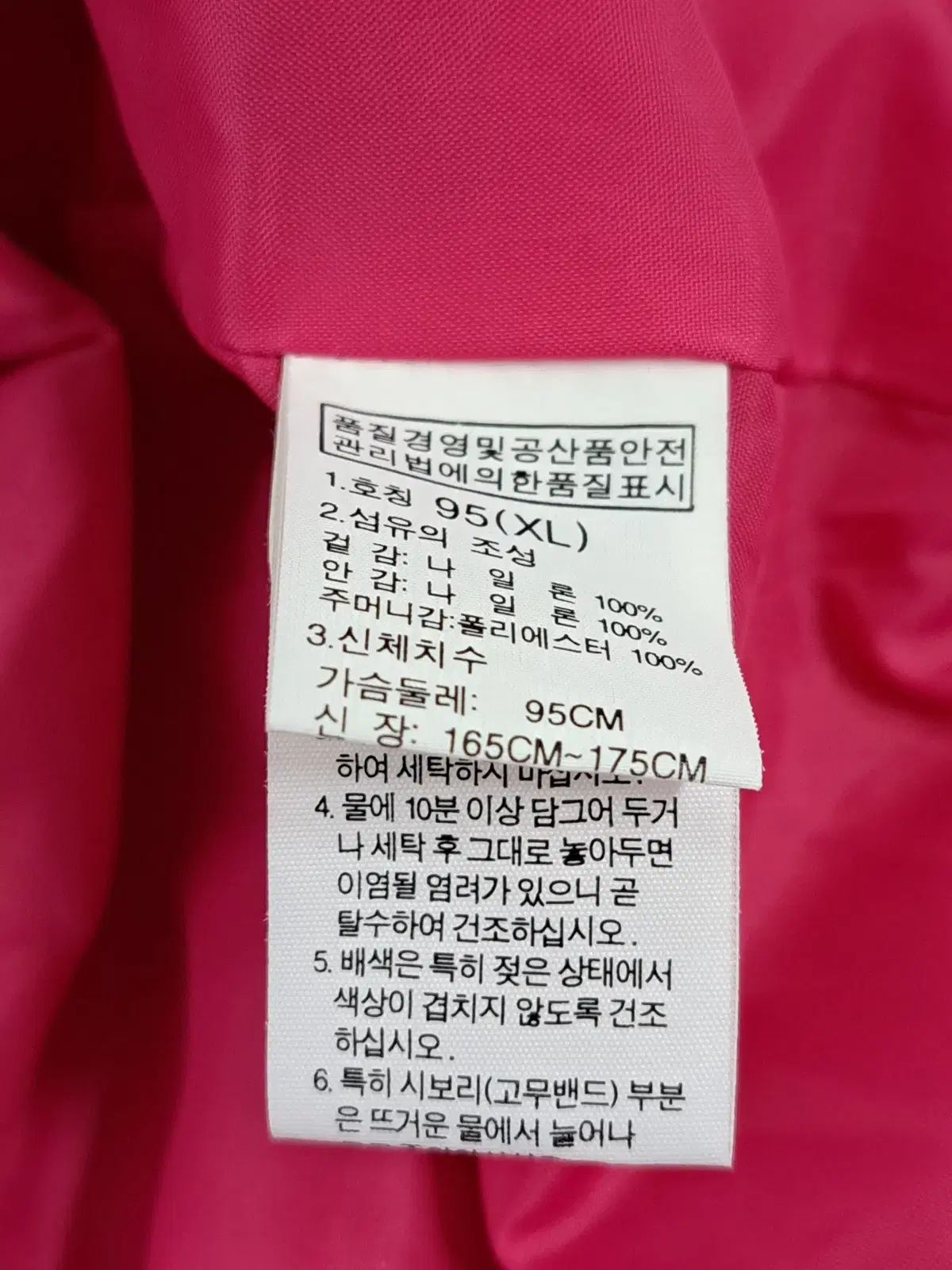 レディース ウィンドブレーカー