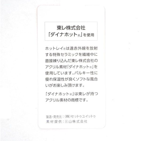 XLサイズ アドミラルゴルフ