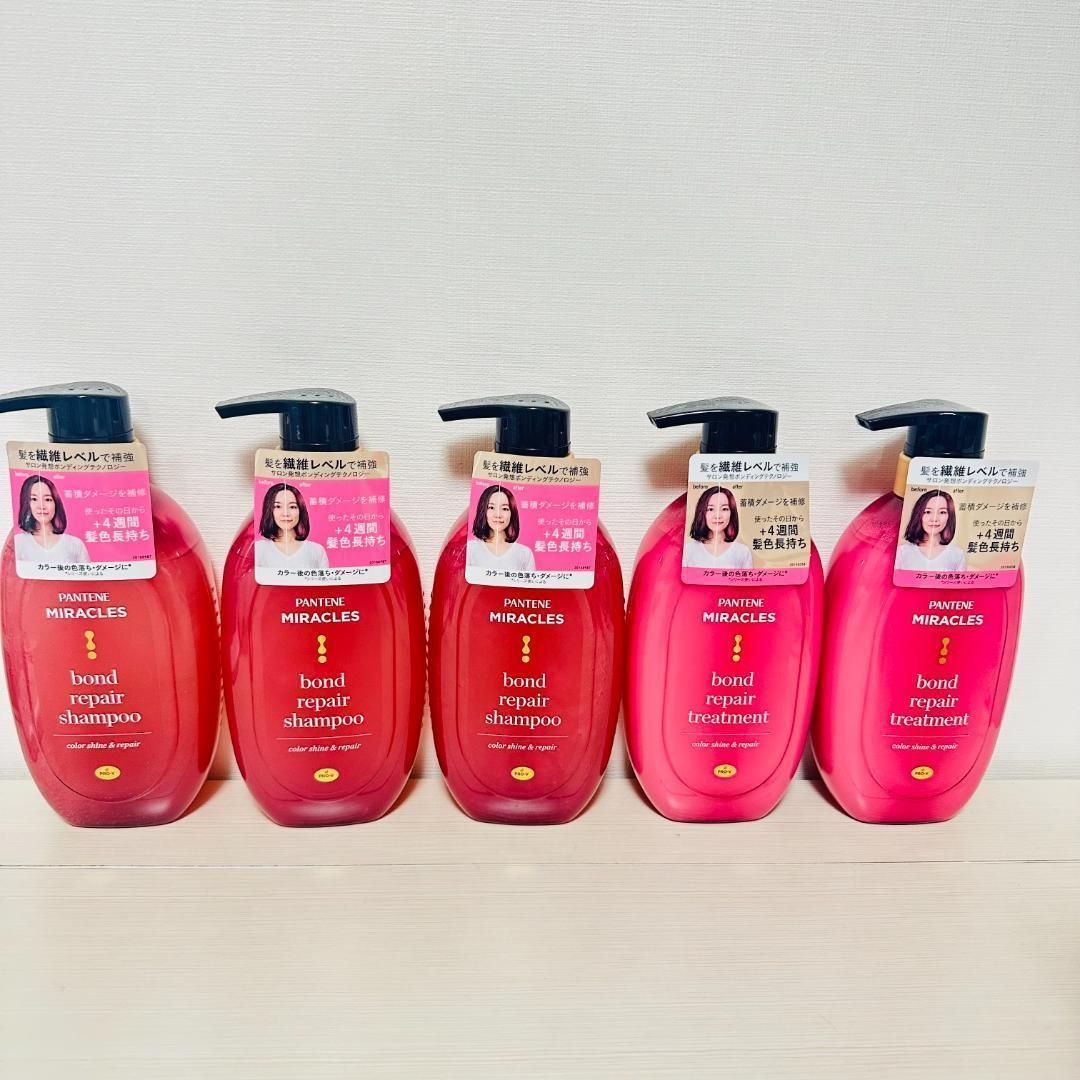 ⁑【おまとめ3，2】パンテーン ミラクルズ カラーシャインu0026リペア DK41211