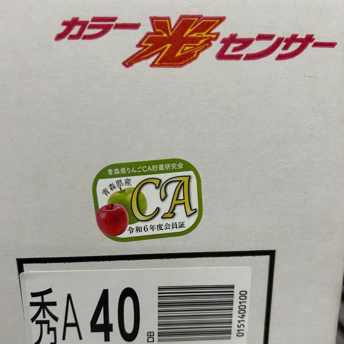 10Kg 40玉