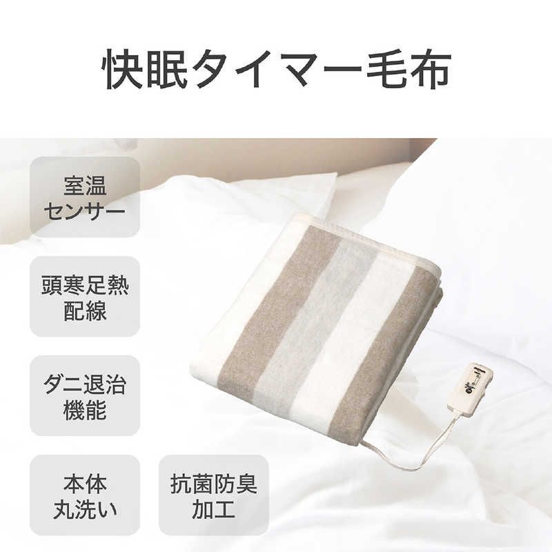 快眠タイマー コイズミ