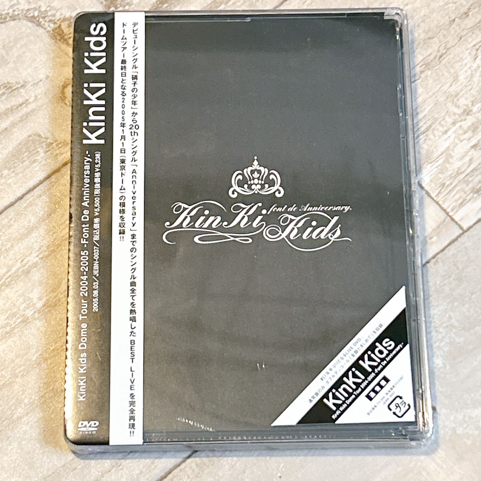 KinKi Kids Dome Tour 2004 - 2005 -Font De Anniversary.：新品未開封