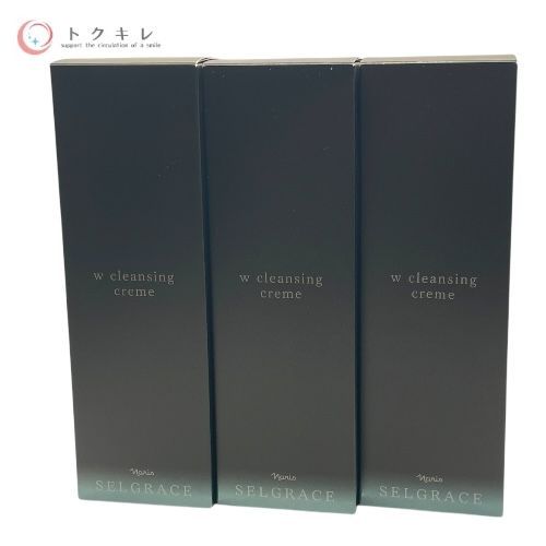 トクキレ ナリス化粧品 セルグレース クレンジングクリーム 150g 3本セット 保湿 クレンジング 洗顔料 高保湿Wクレンジング 大人肌に◎