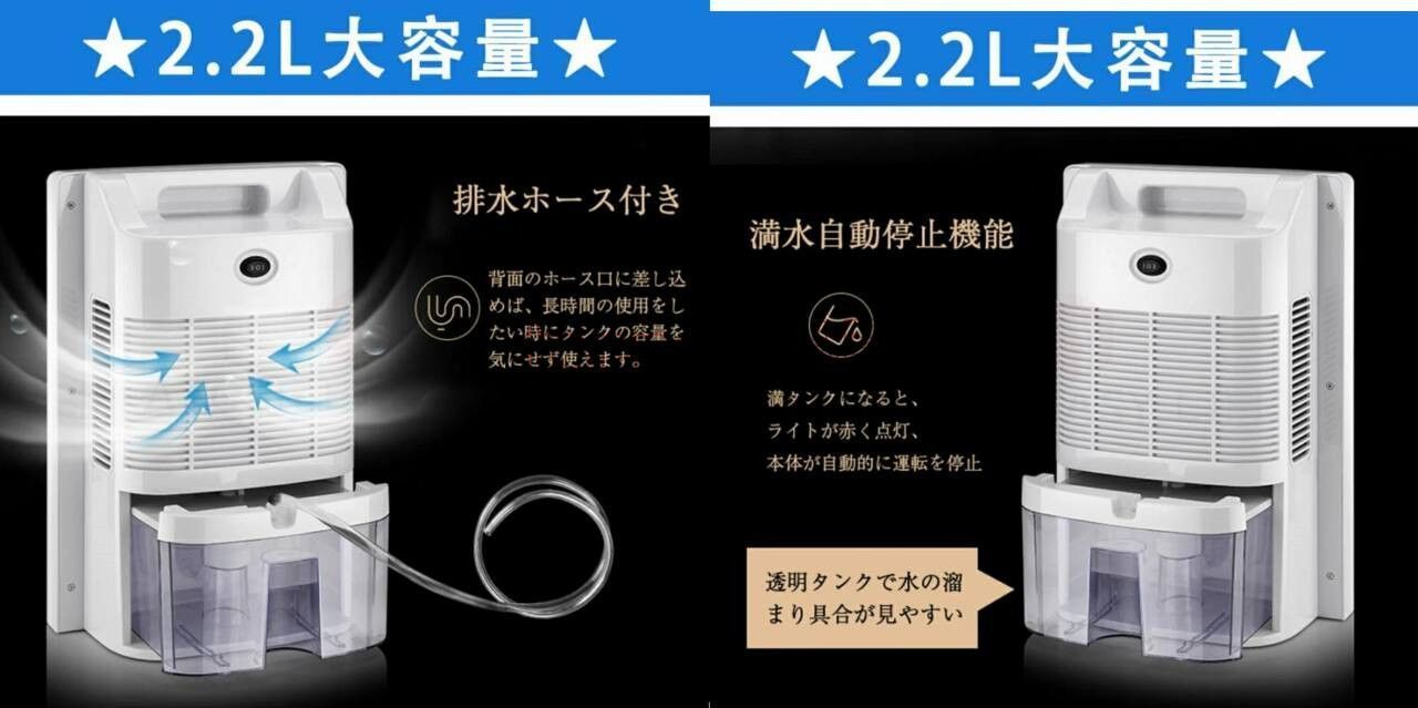 ハイブリッド式