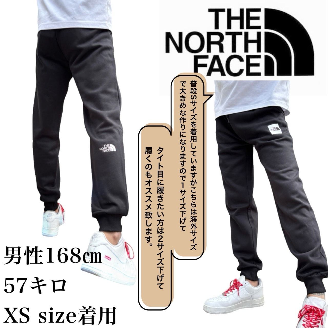 ザ ノースフェイス The North Face ボトムス ジョガーパンツ ブラック スウェット ファイン ボックスロゴ 裏起毛 M FINE REGULAR TAPERED