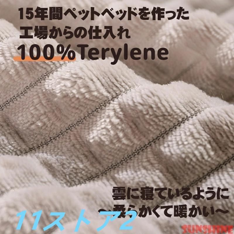 暖かい 防寒対策
