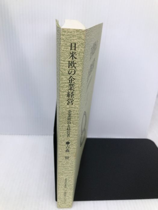 本 【特別価格】 放送大学 教材 テキスト 17冊セット 経済/経営/心理学