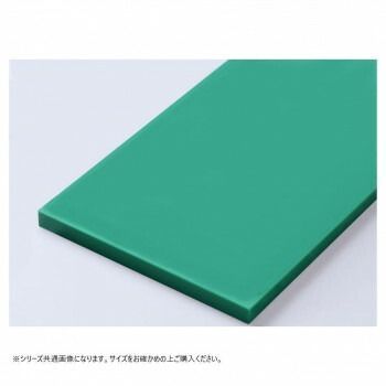 山県化学 ヤマケン K型 まな板 K10C 1000×450mm 20mm グリーン