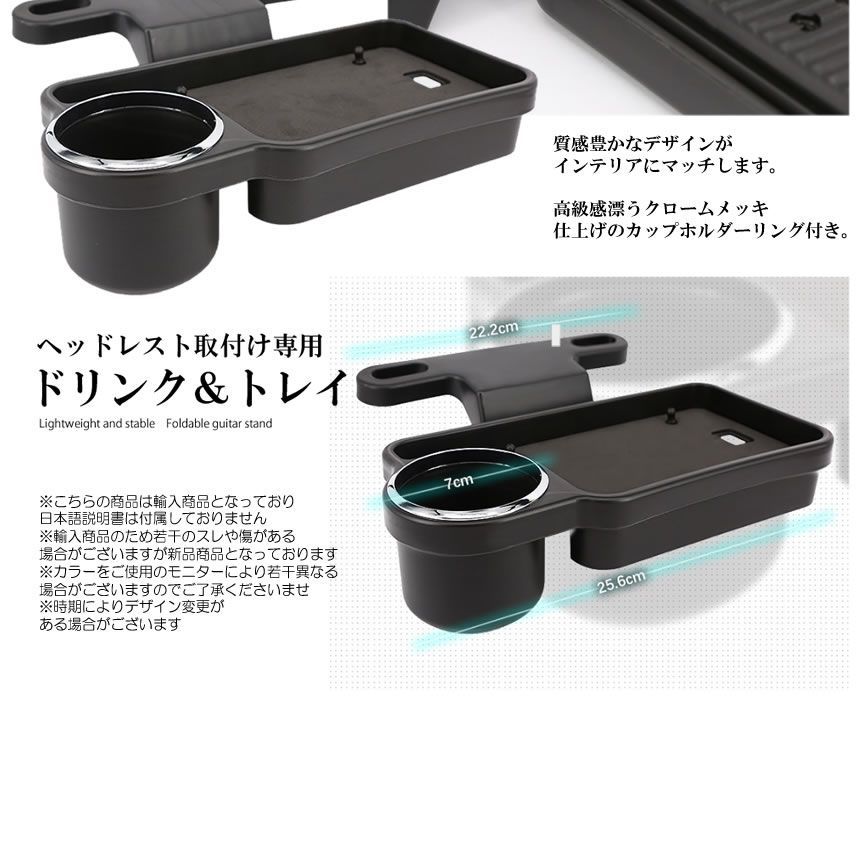 ヘッドレスト テーブル 後部座席 食事 車 ドリンクホルダー  机 折畳み式 折りたたみ リアトレイ 車内用 車内 車用 トレイ 後部 リアシート リアトレイ カー用品 リアドリンク  高級感  クロームメッキ  thumbnail 3