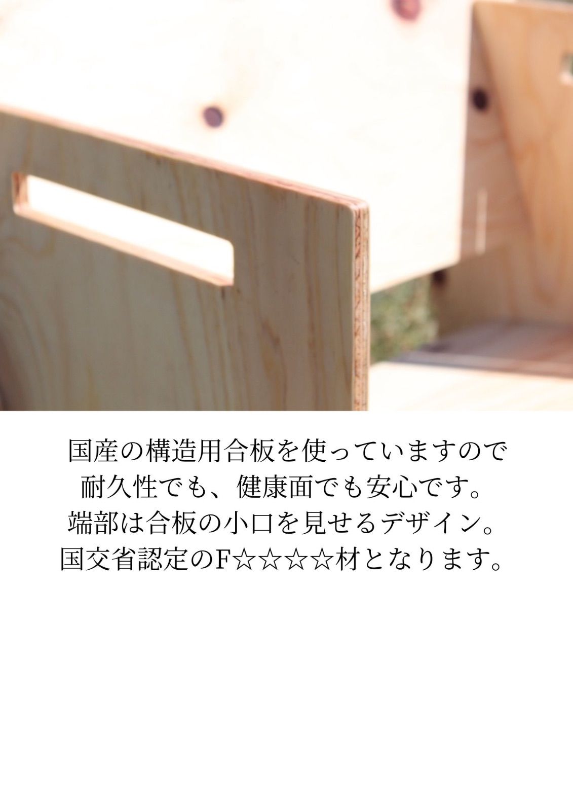 チェア