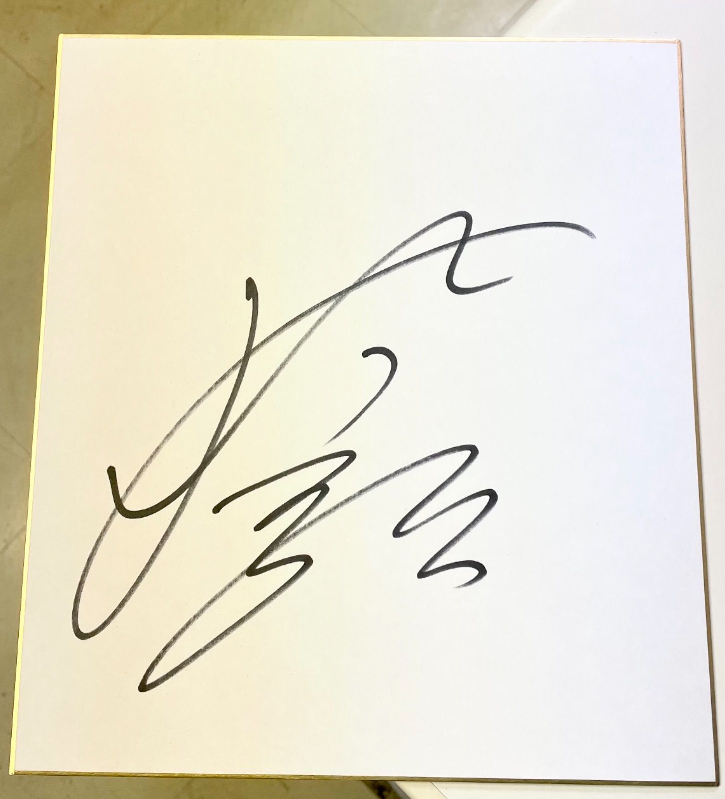 サイン色紙】高倉稜 騎手 - メルカリ