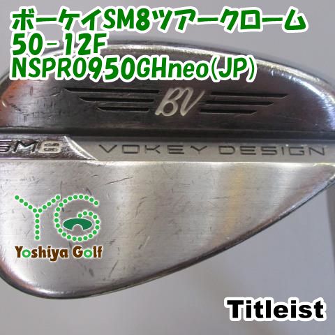 タイトリスト　SM8ウェッジ　50° 12F Spin Milled 8（スペック） - タイトリスト 日本公式サイト