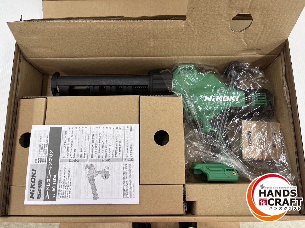 ハイコーキ HIKOKI 18V コードレスコーキングガン AC18DA NN 本体のみ HRDEVELOPMENT_JP