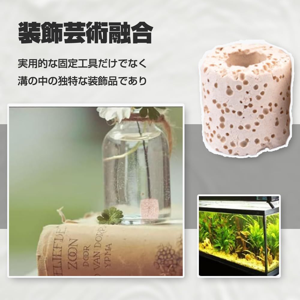 【新品未使用】水生植物固定リング 水草固定リング 水槽 おもり アクアリウム 底砂 溶岩石 水草の固定 水槽オーナメント 濾過材料 水草 花壇 金魚 苔盆栽 水族館装飾水槽アクセサリー 水槽の植物ホルダー 水槽の装飾、水槽の付属品 マルチリング 栽培 水生植物