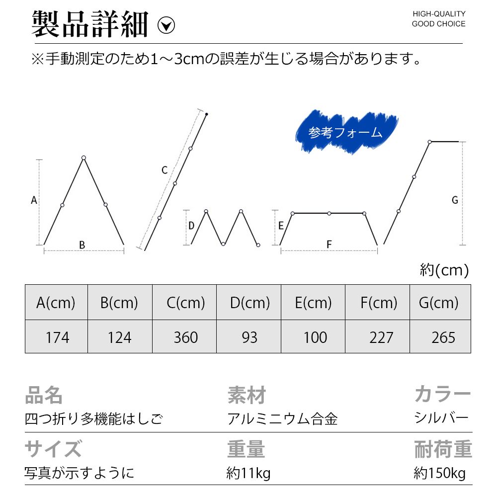 アルミはしご