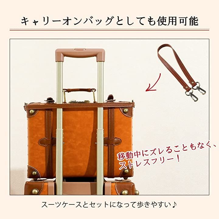 ヴィンテージ＆キュート 機内持ち込み用