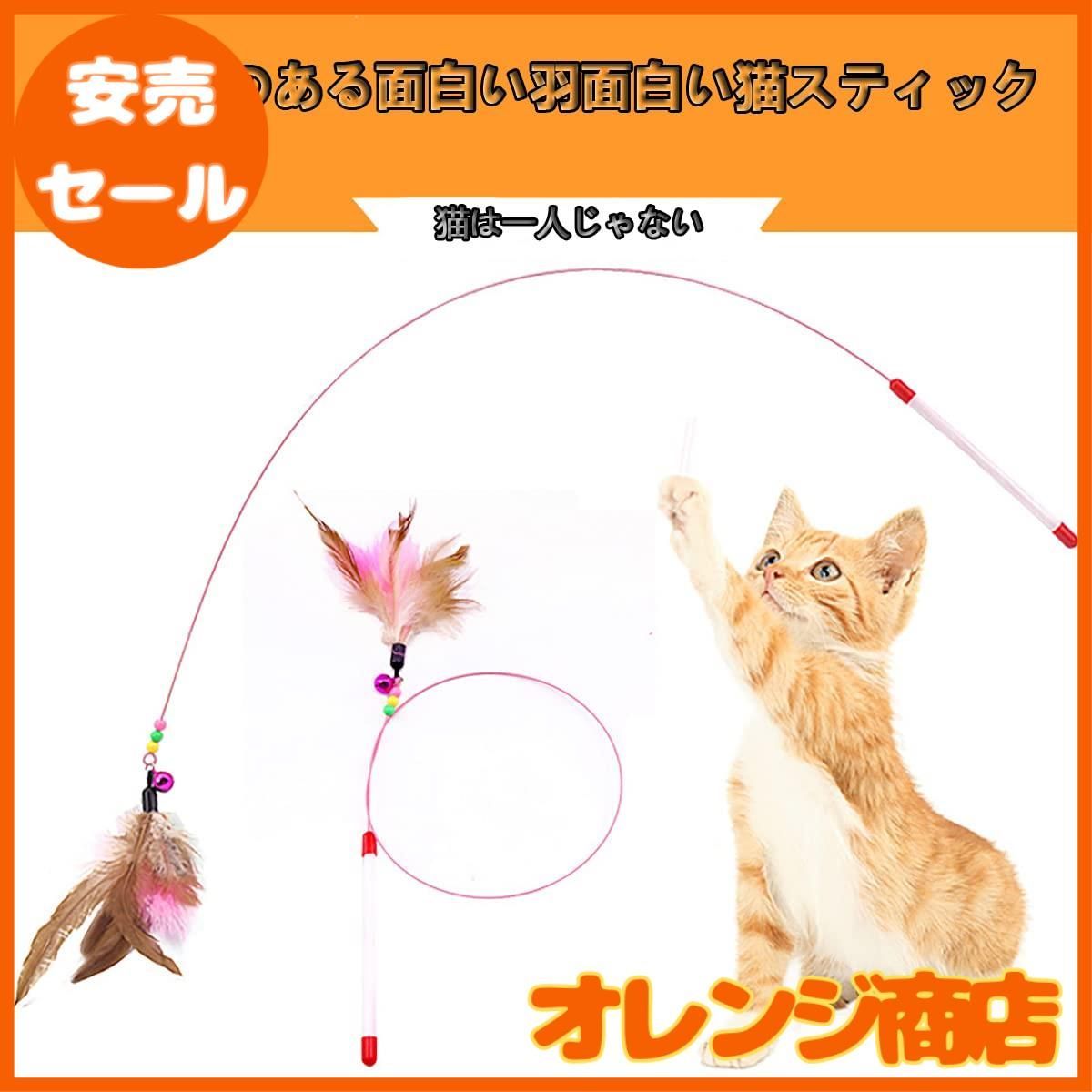 専用ページ（猫　小鳥　蔓植物） SHULLIN 8個セット 猫の羽のおもちゃ 猫じゃらし 羽のおもちゃ