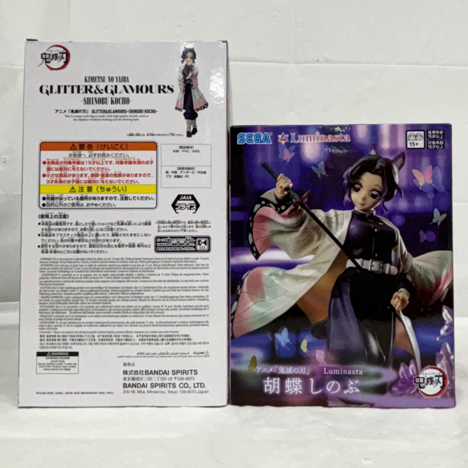 【新品未開封】フィギュアまとめ売り１９個　鬼滅の刃　ワンピース　その他 新品未開封フィギュア ワンピース 鬼滅 ヒロアカ チェンソーマン