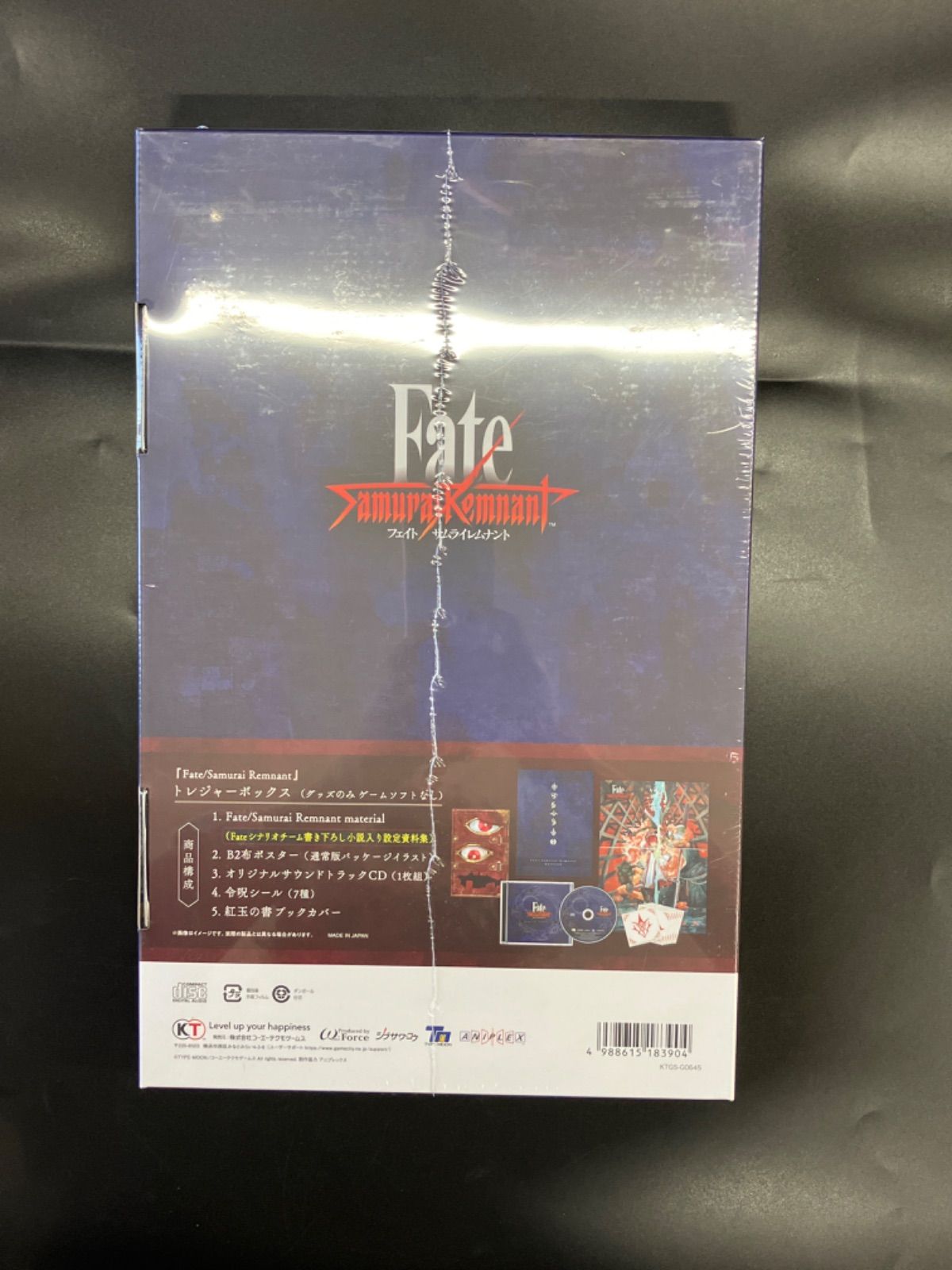 Fate/Samurai Remnant TREASURE BOX グッズのみ（ゲームソフト