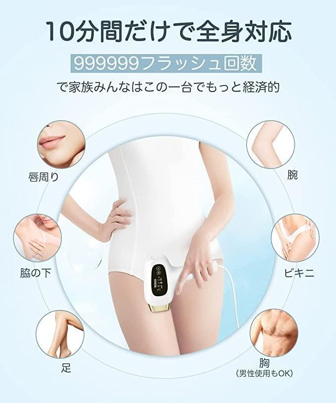脱毛器☆ Zpure Sattiz 光脱毛器 IPL脱毛器 KL-T11 999999回 - メルカリ