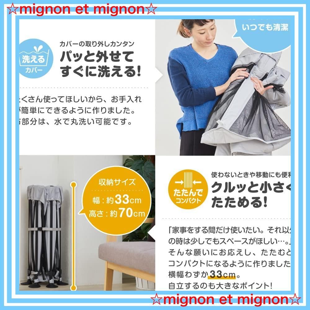 日本育児