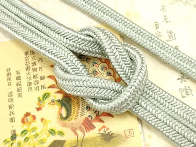 平和屋着物● 上 有職組紐道明 帯締め 冠組 薄雲鼠色 宮内庁御用 国立博物館御用 東京芸術大学御用 AABB7041ay