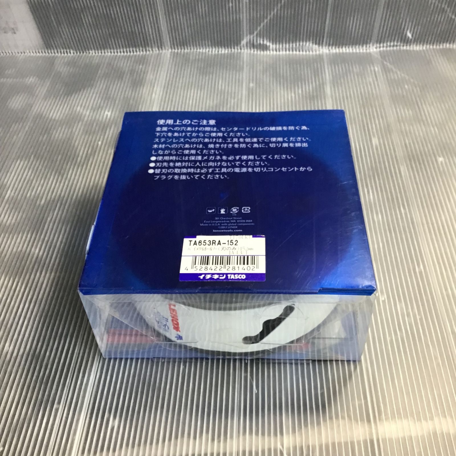 刃のみ