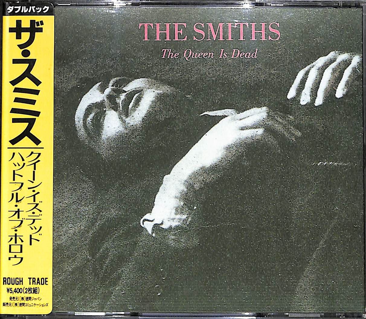 角丸シール帯付き旧規格2CD】The Smiths The Queen Is Dead / Hatful