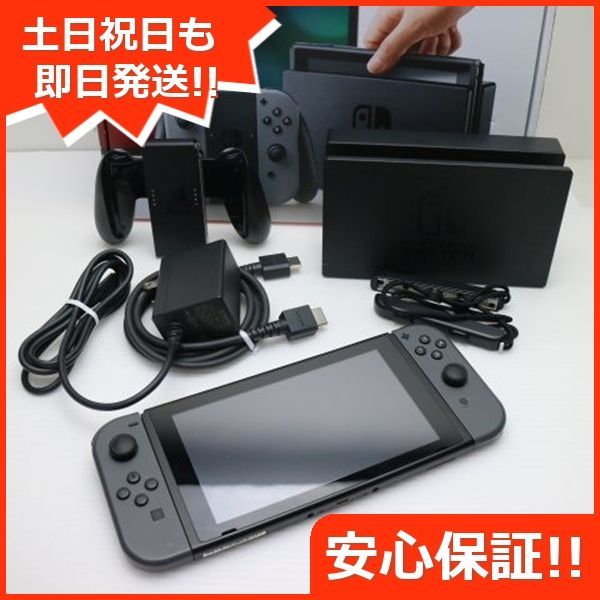 任天堂 超レア 当時物 LCDゲーム ゲームウォッチ Nintendo
