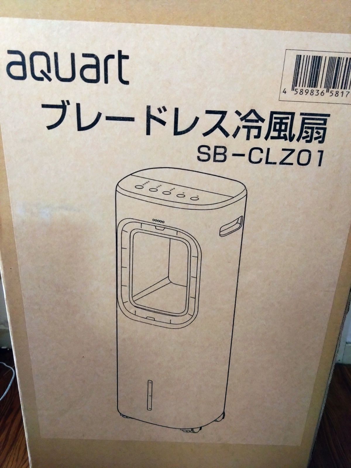 ブレードレス冷風扇 SB-CLZ01 ブレードレス冷風扇 SB-CLZ01 - メルカリ