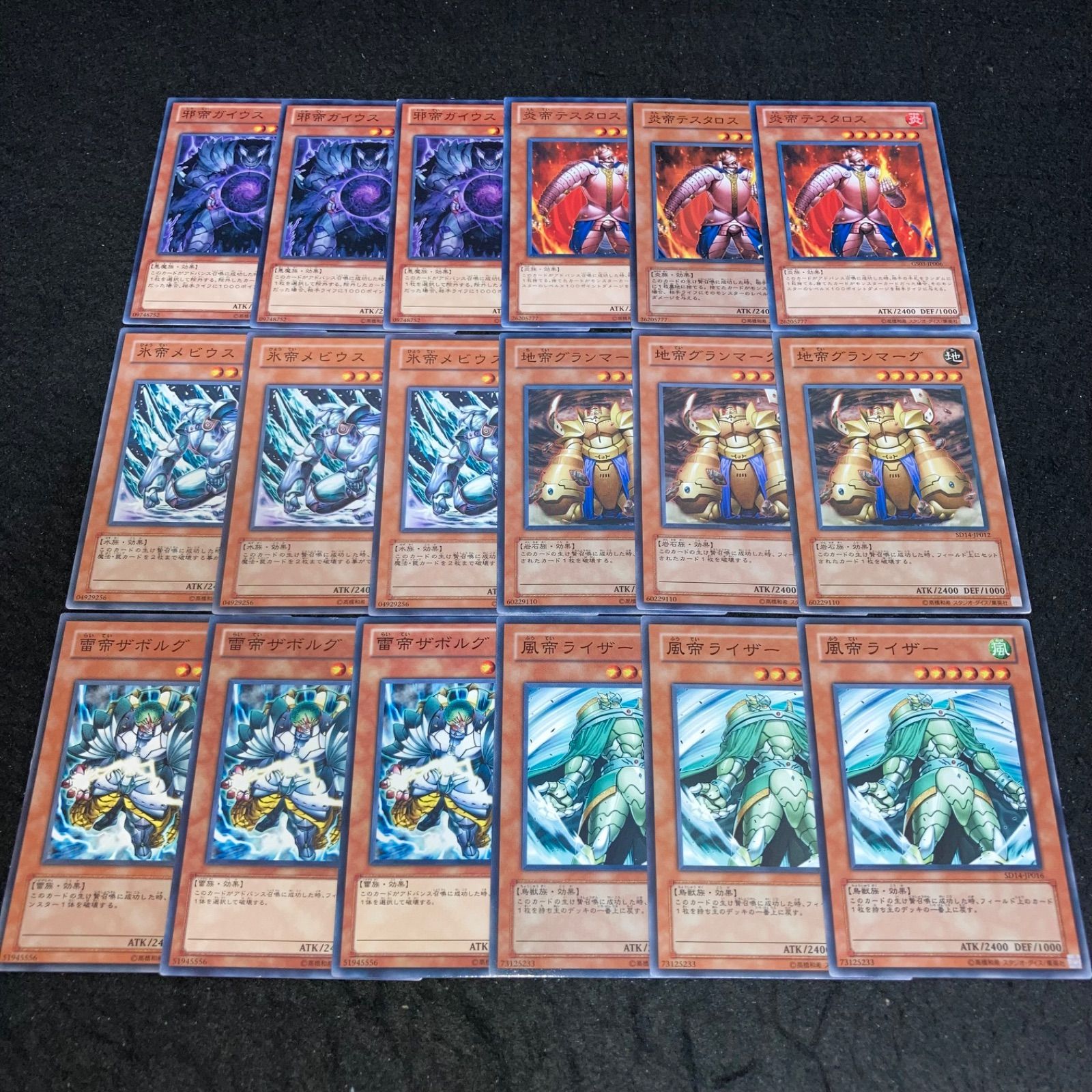 遊戯王 No.746 氷水デッキ 遊戯王美しいイラストの水属性テーマ「氷水