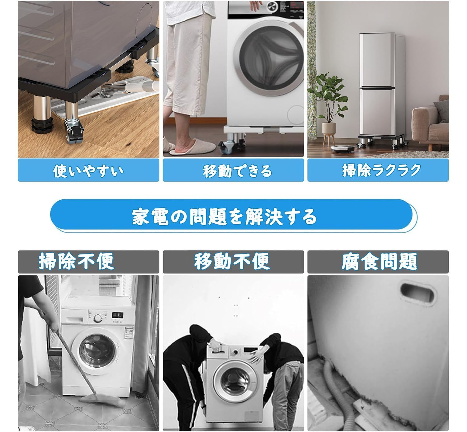 モバイル家電ベース 高耐久洗濯機台座 調節可能な長さ/幅 45-65cm カウンター下 製氷機 ワインクーラー トロリースタンド 木 モバイル家電ベース  高耐久洗濯機台座 調節可能な長さ/幅 45-65cm カウンター下 製氷機 ワインクーラー トロリースタンド 木 Amazon.co.jp ... 冷蔵庫家電トロリーキャスター付き洗濯機乾燥機台座フレーム長さ/幅30-60cmは調理器、冷蔵庫、洗濯機用のフロアトレイを選択できます