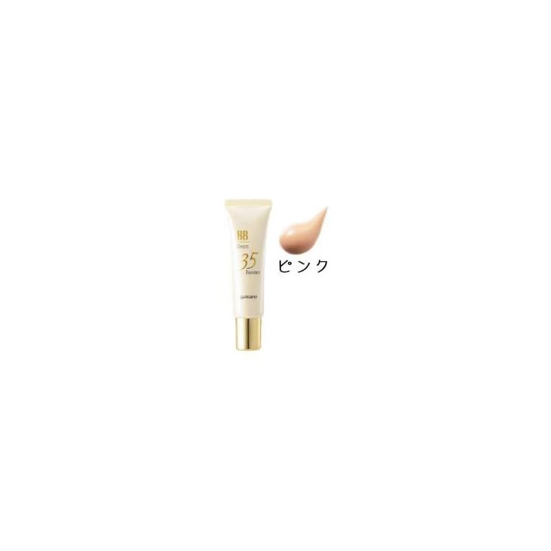 ヤマノ ヤマノ エッセンス 35 BB クリーム ピンク(30g) 0