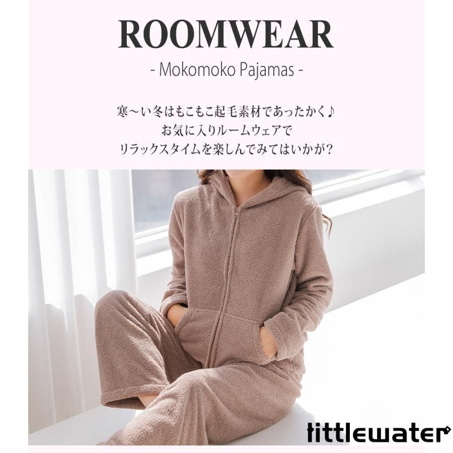 上下セット 起毛