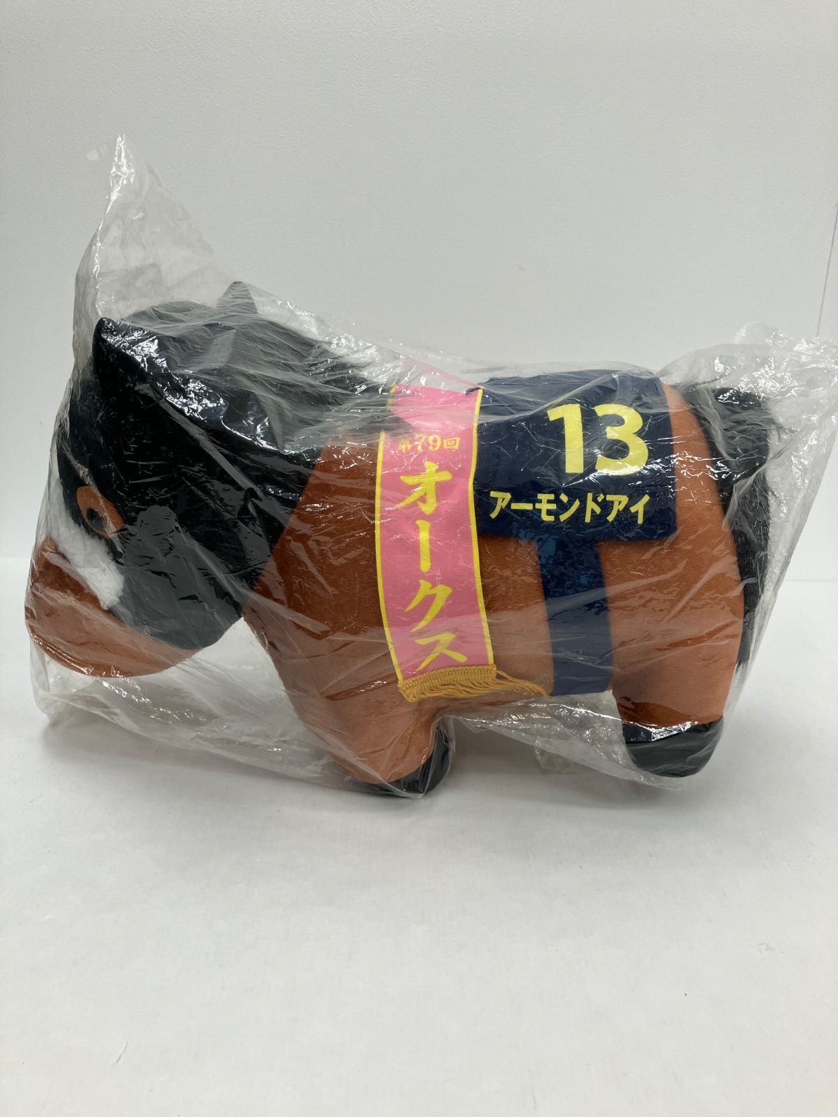 サラブレッドコレクション アーモンドアイ サラブレッドコレクション 馬服コスチュームぬいぐるみ