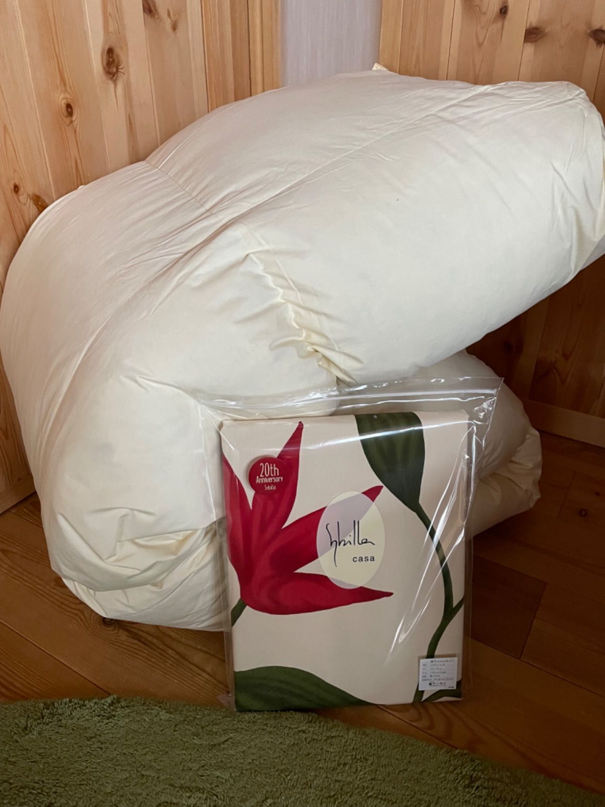 エコダウン使用】羽毛布団シングル150×210 1.5kg カバー付きB